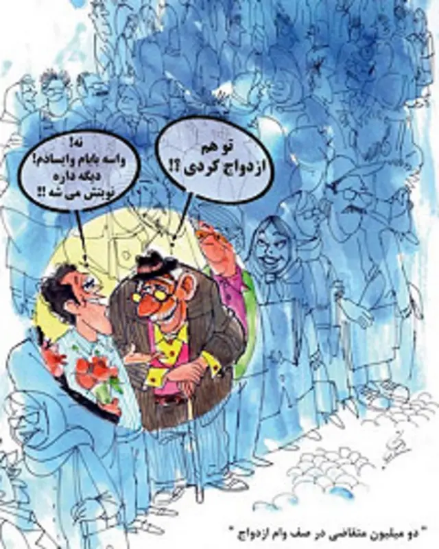 کارتون احمد عربانی، شهروند