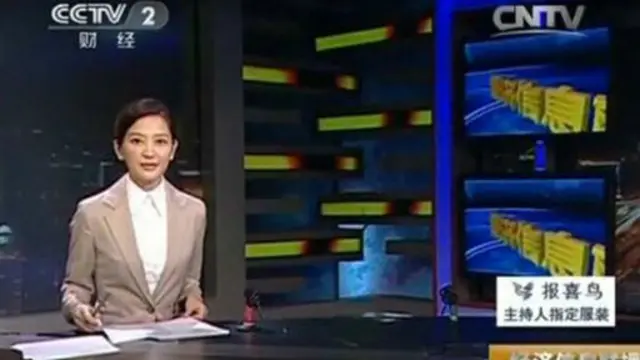 7月11日晚，經濟信息聯播現場，芮成鋼突然消失，只剩下謝穎穎一人主持。（截屏圖）