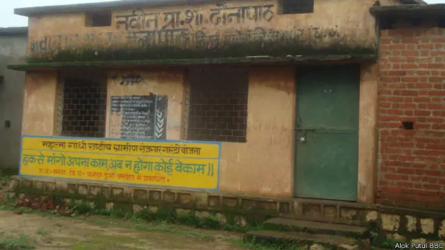 छत्तीसगढ़, प्राथमिक पाठशाला