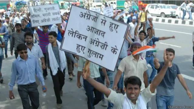 छात्रों का विरोध