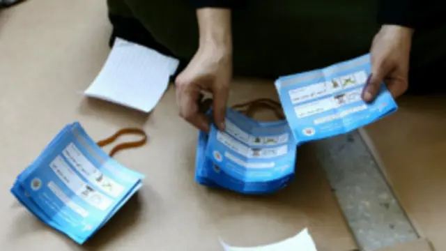 د رایو تفتیش له ۲۴ ساعت ځنډ وروسته بیا هم وځنډید