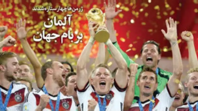 تیتر و عکس صفحه اول فرهیختگان - چاپ دوم