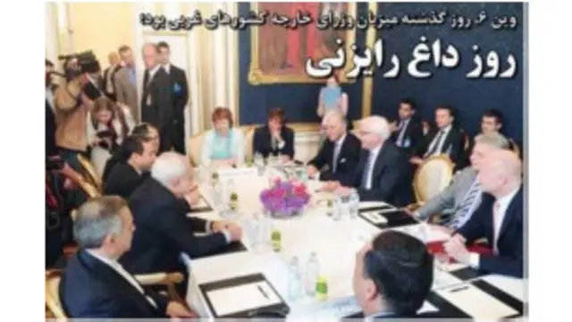 تیتر و عکس صفحه اول ابتکار