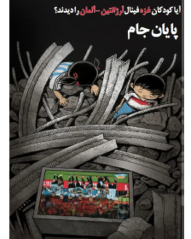 تیتر و طرح جمال رحمتی در صفحه اول اعتماد