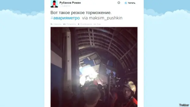 Спасатели уже разблокировали двери вагонов и вывели всех пассажиров