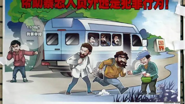 ایک پوسٹر میں بتایا گیا ہے کہ دہشت گردی کے ملزمان کو ملک چھوڑنے میں مدد دینا جرم ہے