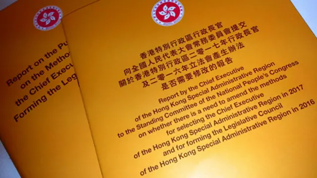 Bản phúc trình về cải cách dân chủ ở Hong Kong