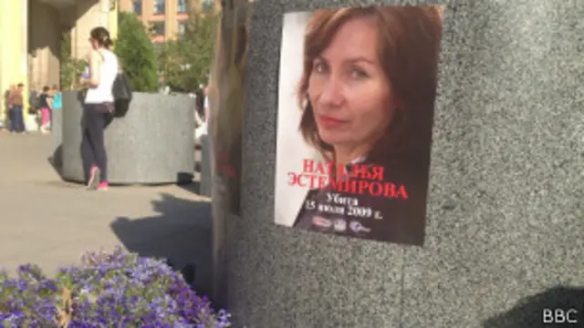 Акция памяти Натальи Эстемировой