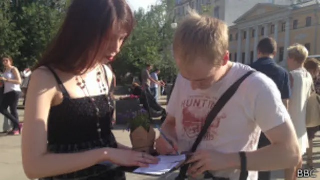 Участник акции