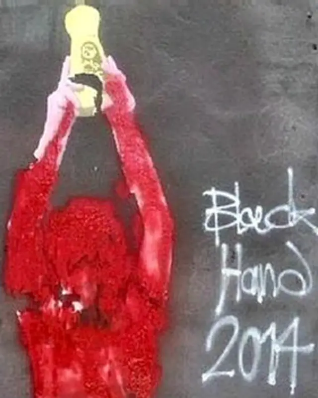 ईरान की राजधानी तेहरान में सड़क किनारे दीवार पर बना चित्र