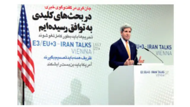 تیتر و عکس صفحه اول آرمان