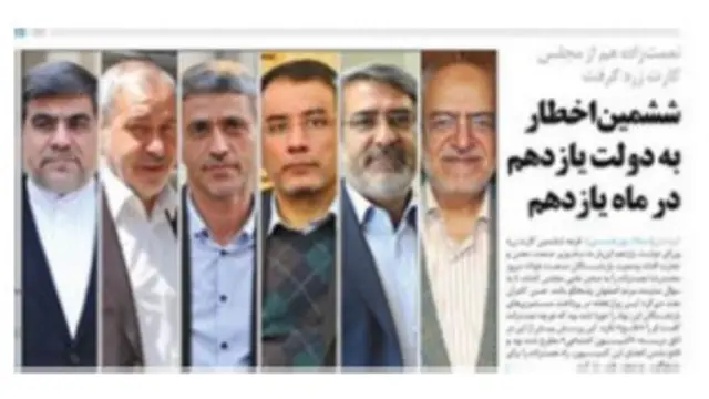 تیتر و عکس های صفحه اول تعادل