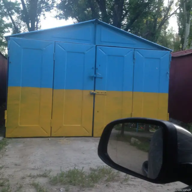 Український прапор