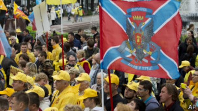 Митинг в поддержку самопровозглашенной "Новороссии"