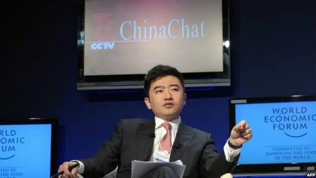 रुई चेन्गैंग