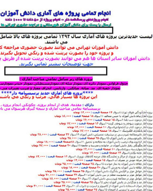 نگرانی از گسترش تقلب علمی در میان دانش‌آموزان 