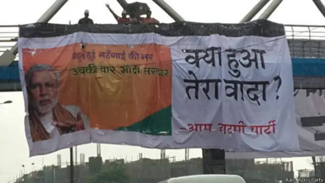 मोदी विरोधी पोस्टर