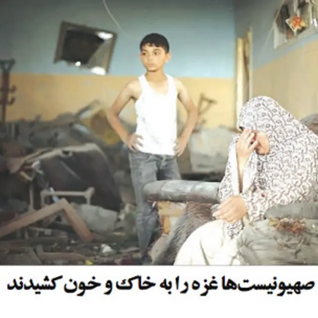 تیتر و عکس صفحه اول ایران