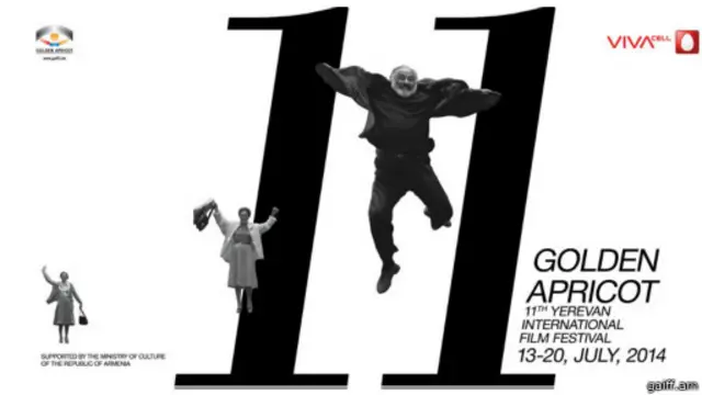 Золотий абрикос