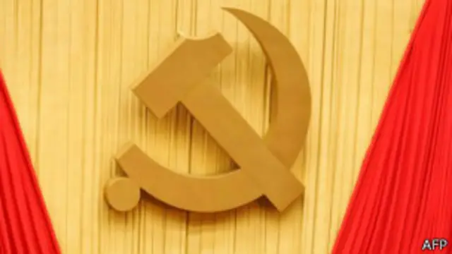 中国共产党党旗