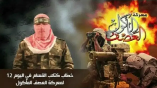 اسرائیل با تاخیر سخنان سخنگوی حماس درباره اسارت یکی از سربازانش را رد کرد