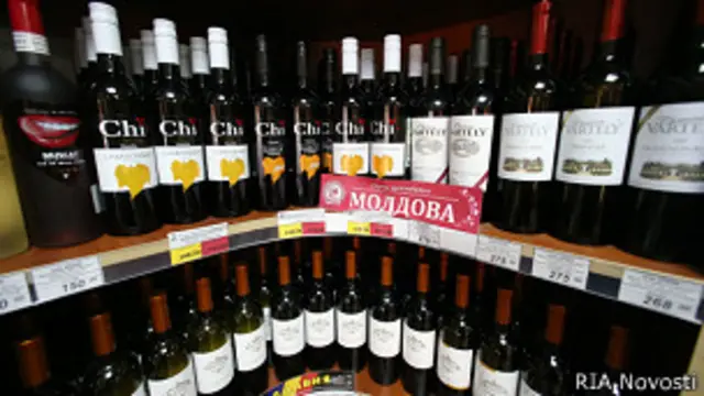молдавские вина