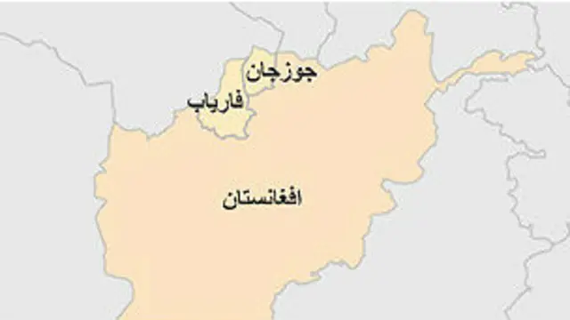 ولایت فاریاب در ماه های اخیر ناامن شده است