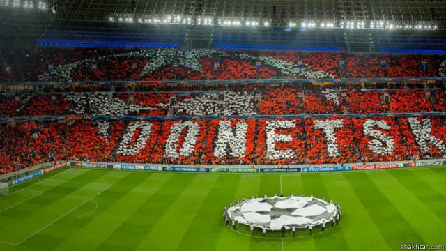 "Донбас-арена"