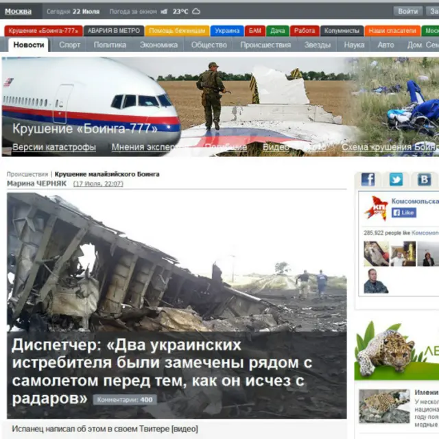 El tabloide Komsomolskaya Pravda.