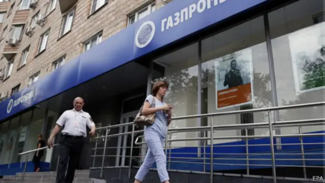 مصرف غازبروم بنك على قائمة العقوبات الأمريكية