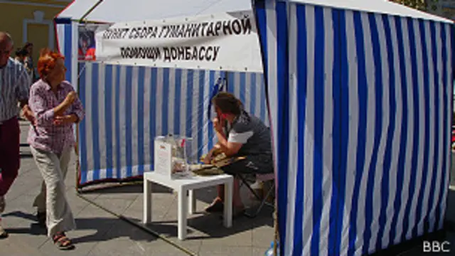 Збір допомоги біженцям