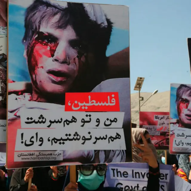 دغه لاریون د "افغانستان د ملي همبستګۍ ګوند" له لوري سمبال شوی و.