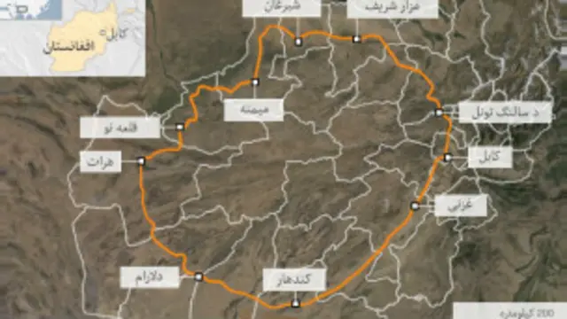 بزرگراه حلقه‌ای افغانستان