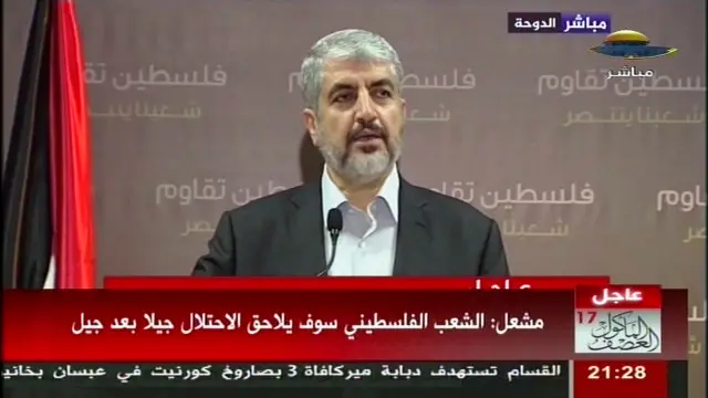 خالد مشعل نے غزہ کی اقتصادی بندی کے خاتمے کے بغیر جنگ بندی کا امکان کو رد کر دیا ہے