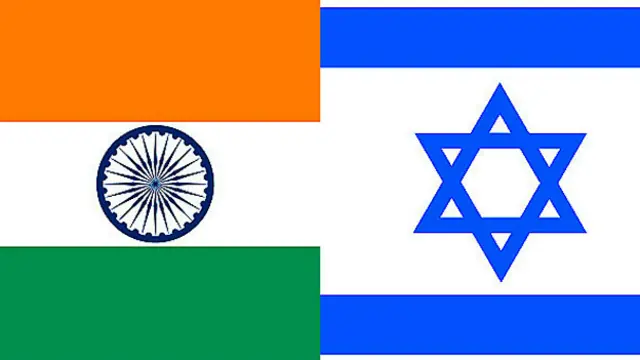 भारत इसराइल झंडे
