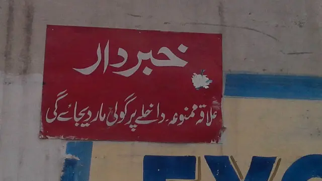 باچاخان انٹرنیشنل ایئر پورٹ پشاور کی باونڈری وال پر ایسی ہی ایک تحریر شدہ وال چاکنگ دکھائی دیتی ہے جس میں لوگوں کو خبردار کیا گیا ہے کہ ’ علاقہ ممنوع، داخل نہ ہو ورنہ گولی مار دی جائے گی‘