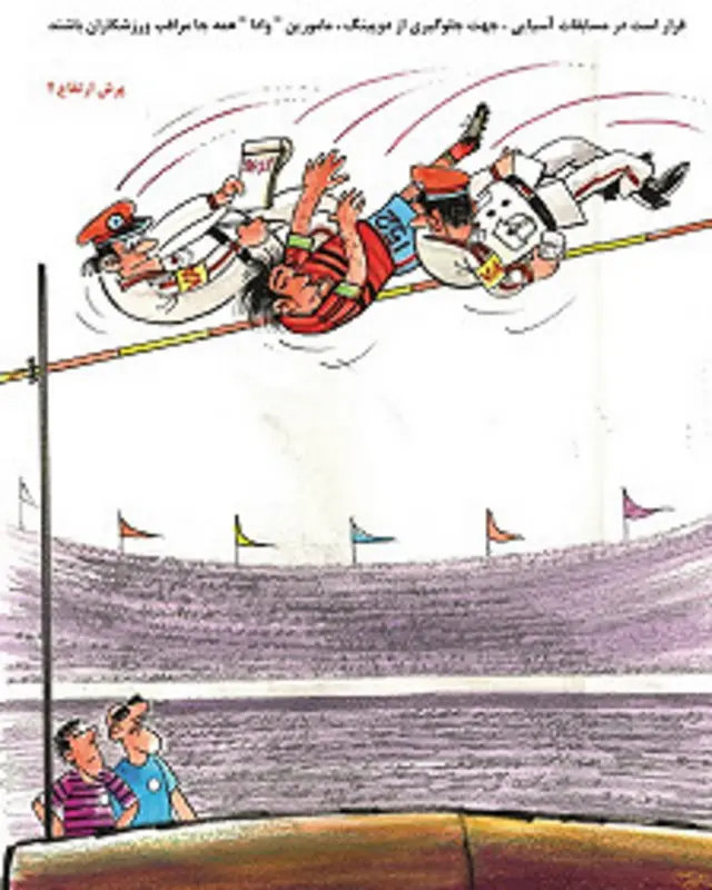 کارتون احمد عربانی، شهروند