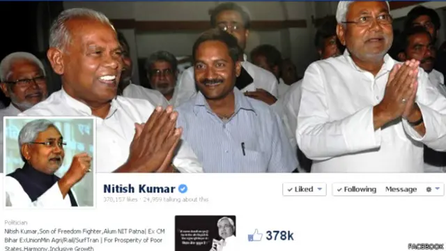 नीतीश कुमार, फ़ेसबुक पेज़