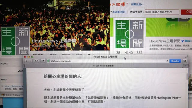 主场新闻Facebook（左）、新浪微博（右）与结业声明（下）（BBC中文网图片27/7/2014）
