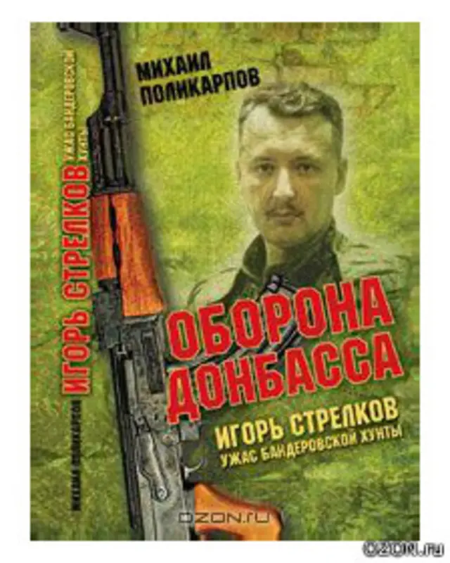 Обложка