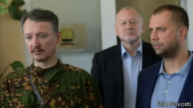 Гиркин, Антюфеев, Бородай