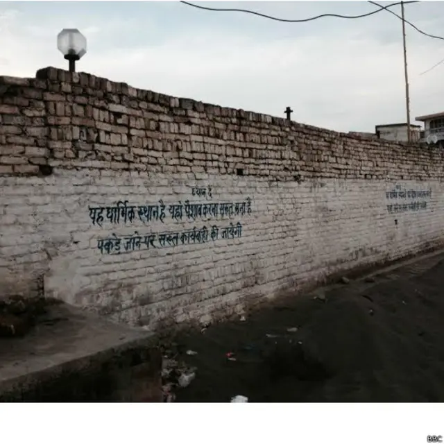 इसी दीवार के पीछे वो ज़मीन का टुकड़ा है जिसकी वजह से विवाद पैदा हुआ था.