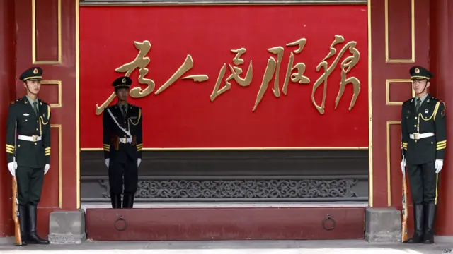 北京中南海新华门入口的“为人民服务”题字（资料图片）