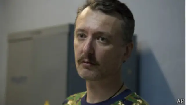 Игорь Стрелков