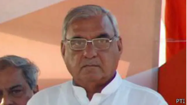 भूपिंदर सिंह हुड्डा