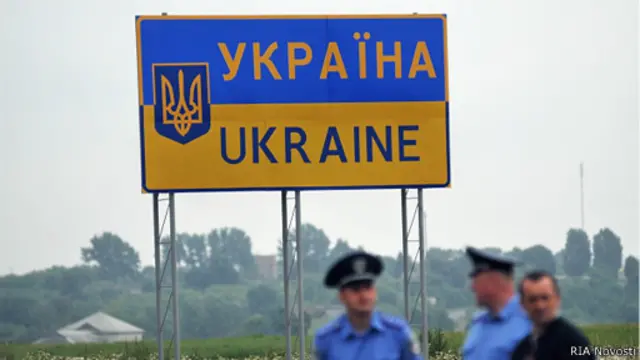 Граница с Украиной