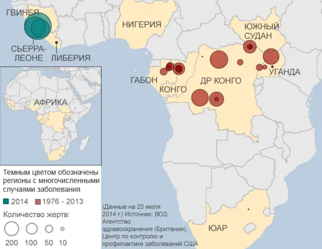 Карта распространения эпидемии