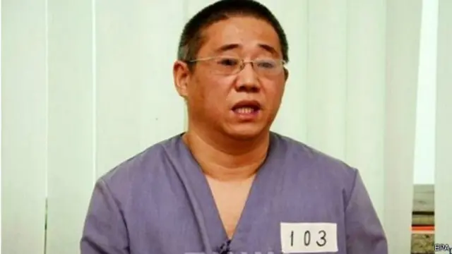 المواطن الأمريكي الكوري كينيث باي