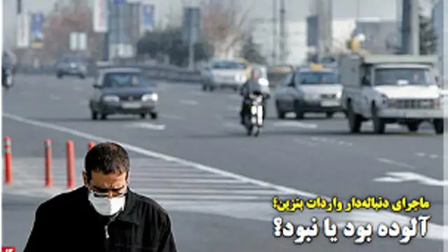 عکس صفحه اول جهان صنعت