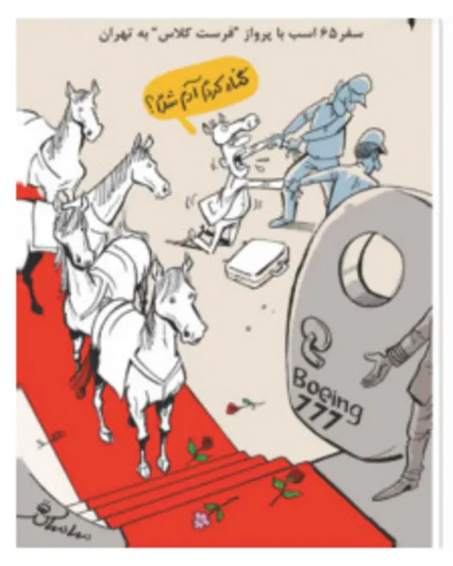 کارتون ساسان خادم، شرق